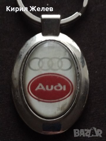 Рекламен ключодържател АУДИ метален много здрав за КОЛЕКЦИОНЕРИ 42352, снимка 2 - Колекции - 43619400