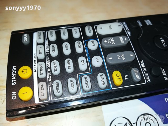 onkyo rc-743m receiver remote control, снимка 4 - Други - 28905160