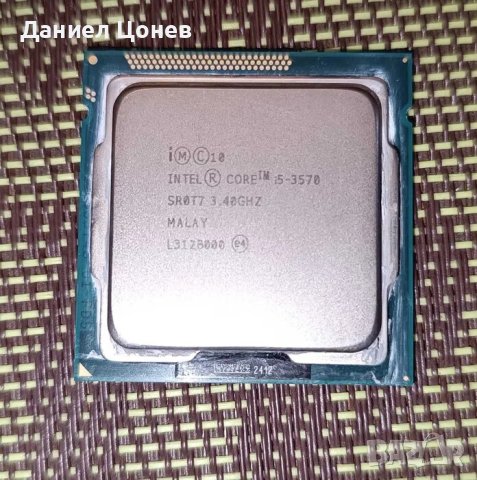 Процесор I5 3570-3.4 GHZ /4ядра/сокет 1155 + охлаждане !, снимка 1 - Други - 42488953