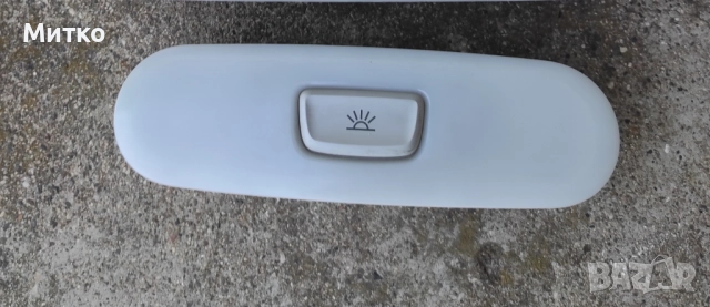 Плафон за Ауди а4 б8 