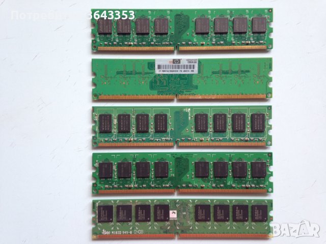 RAM DDR 2 за компютри, снимка 2 - RAM памет - 39713336