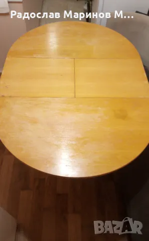 Трапезна маса 