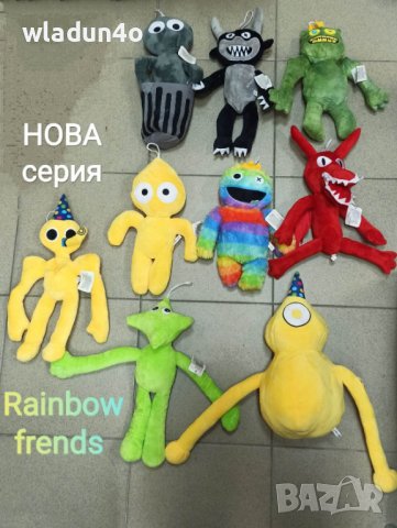 Roblox Rainbow frends-серия 1 - 2 - 15лв, снимка 6 - Плюшени играчки - 40056786