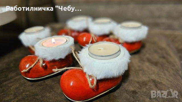 Коледно ботушче