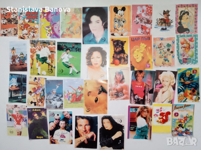 Ярки миришещи листчета от 90-те / 2-ра част, снимка 7 - Колекции - 52592073