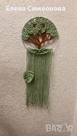 Дърво на живота - макраме