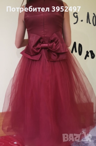 Дрехи , снимка 4 - Други - 51434380