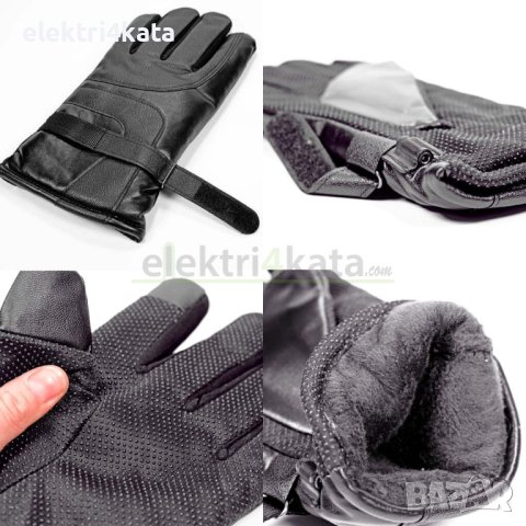 Топли ръкавици с внедрен нагревател, снимка 4 - Аксесоари и консумативи - 43240249