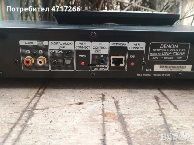  Denon Dnp-730 AE network audio player , снимка 9 - Ресийвъри, усилватели, смесителни пултове - 53488329