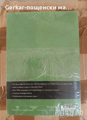 MICHEL -каталог нов, снимка 2 - Филателия - 52770835