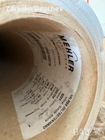 Винил за форселти и покривала на моторници сив Valmex Nautica, Camping, снимка 7 - Палатки - 52190182