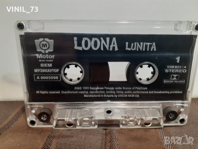 Loona ‎– Lunita, снимка 2 - Аудио касети - 32308154