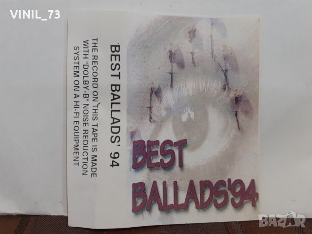 Best ballads 94, снимка 3 - Аудио касети - 32255513