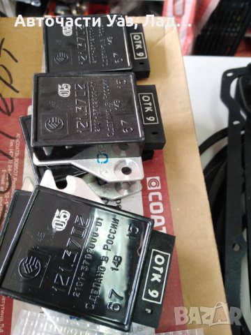Реле зареждане електрично Лада Нива