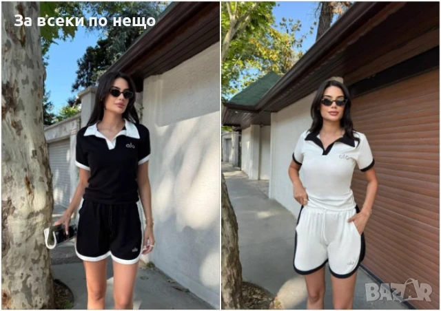 Alo Дамски Памучен Летен Комплект С Бродирано Лого👚🩳Дамски Къс Екип Ало - 2 Налични Цвята Код A691