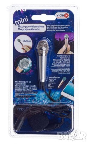 Мини микрофон за караоке сребрист 1.8x5.5см, снимка 5 - Микрофони - 43424855