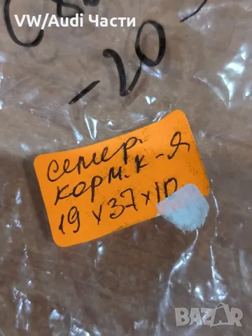 Семеринг кормилна кутия за ЛАДА LADA ВАЗ 2101 , снимка 3 - Части - 48996528