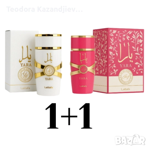 ❗ ЛУКСОЗНИ АРОМАТИ Latifa 1 + 1 на ТОП ЦЕНА ❗, снимка 5 - Дамски парфюми - 52857665