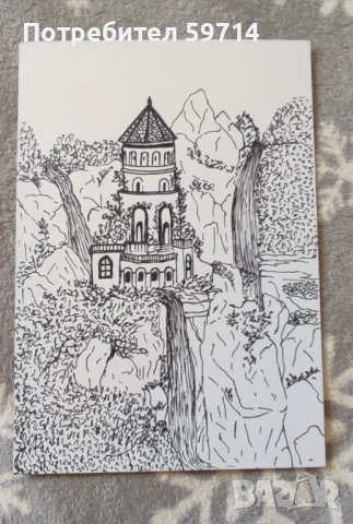 Рисунка "В света на водопадите"