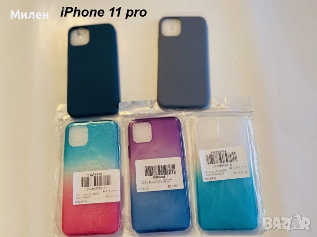 Кейсове за iPhone, снимка 14 - Калъфи, кейсове - 43554954