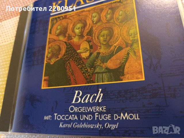 J.S. BACH, снимка 1 - CD дискове - 42951515