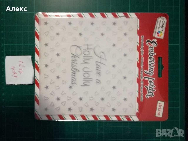 Папки за релеф