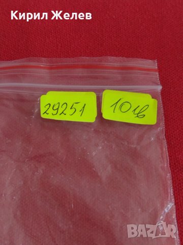 Лот ключове  стари редки за колекционери катинар, брава, куфар, резец 29251, снимка 8 - Антикварни и старинни предмети - 37408174