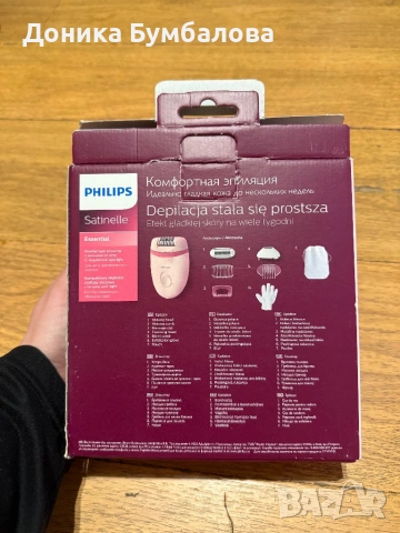 Продавам епилатор на Philips, снимка 4 - Друга електроника - 53447672
