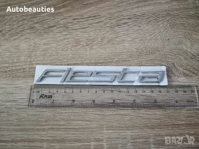 Емблема Ford Fiesta MK 8 нов фонт, снимка 6 - Аксесоари и консумативи - 47907981