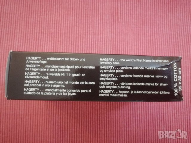 Кърпа за лъскане на сребърни прибори и бижута. , снимка 3 - Други - 33471308