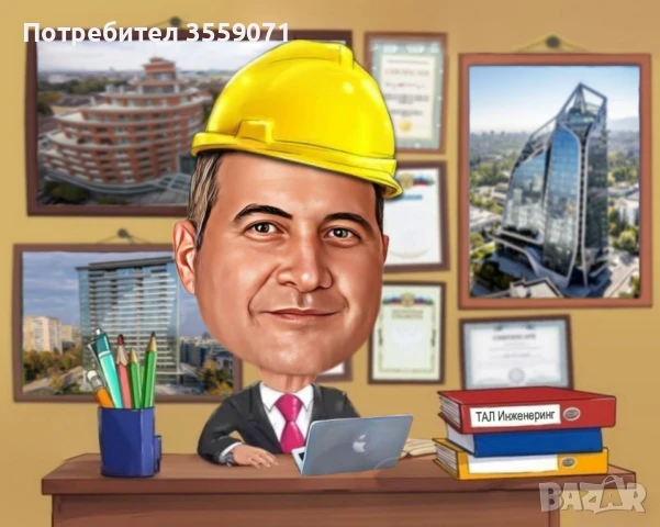 Изработка на дигитални карикатури, снимка 17 - Разпространители на рекламни материали - 49167991