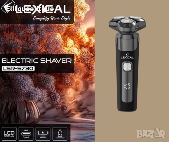 Електрическа самобръсначка, Lexical, снимка 2 - Тримери - 52208034