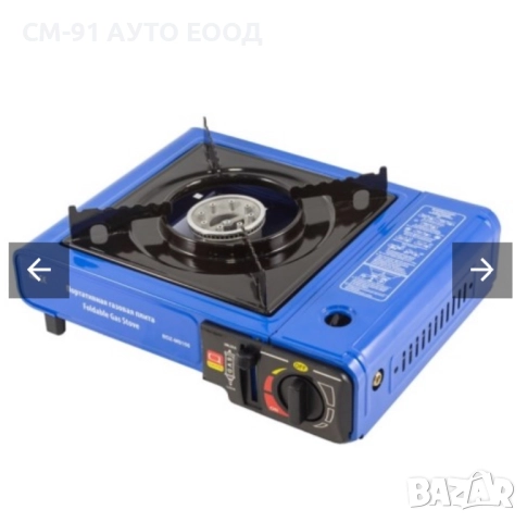 Преносим газов котлон Forsage 