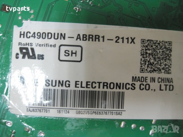 Мейнборд LG 49LH604V EAX66769505 (1.0) 100% работещ, снимка 4 - Части и Платки - 28170247