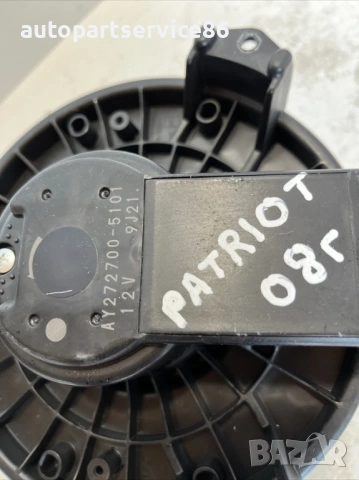 Мотор на вентилатора за отопление за Jeep Patriot 2.4 Бензин (2008) AY272700-5101, снимка 2 - Части - 53525762