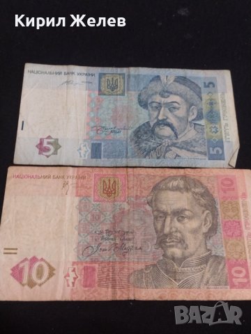 Две банкноти УКРАЙНА стари редки за КОЛЕКЦИЯ ДЕКОРАЦИЯ 41591
