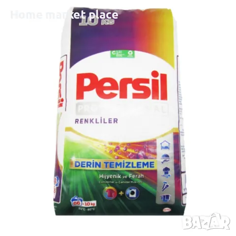Прах за пране, Persil Professional Color, цветно пране, 10кг