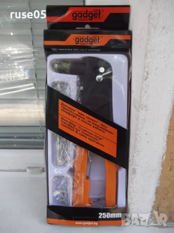 Нитачка "gadget" 250 мм нова