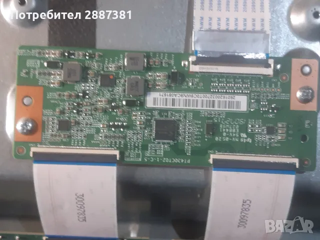 Crown 43770FWS смарт  17MB211S, 17IS62 на части, снимка 8 - Части и Платки - 49661709