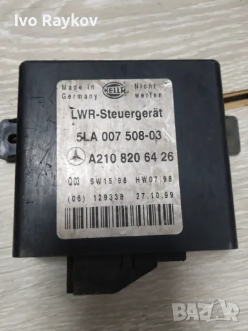 Модул контрол светлини за Mercedes W210 A210 820 64 26 