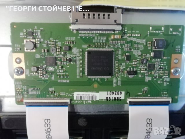 SALORA    43UHX4500  СЪС СЧУПЕН ДИСПЛЕЙ, снимка 6 - Части и Платки - 32348725