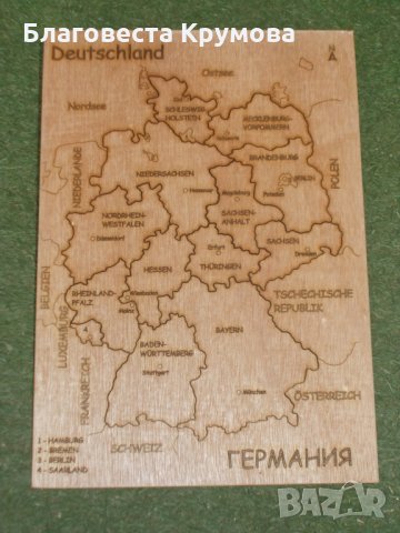 Карта пъзел, снимка 9 - Образователни игри - 27424914