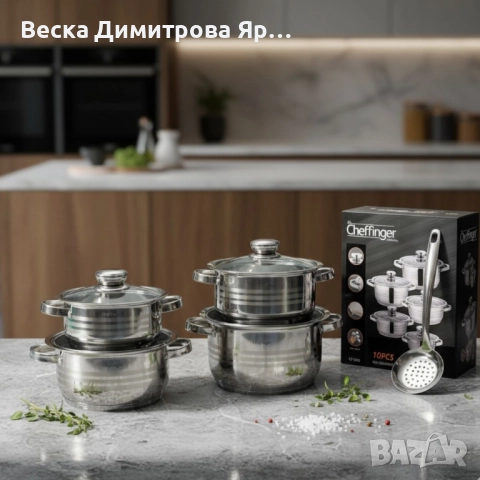 Комплект тенджери Cheffinger 10 части – Винаги вкусна храна без загорели съдове и излишно миене, снимка 3 - Съдове за готвене - 52086741
