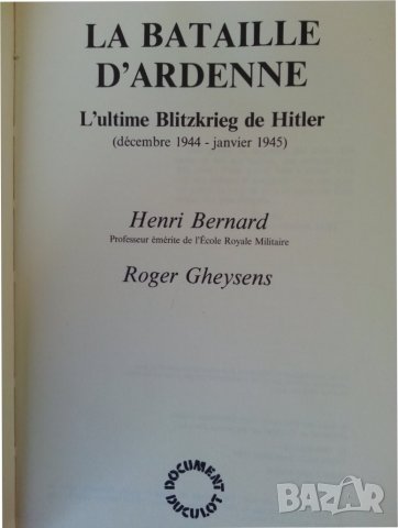 La bataille d'Ardenne / Битката в Ардените - Последният "блитцкриг" на Хитлер ( на френски език), снимка 2 - Специализирана литература - 37553749