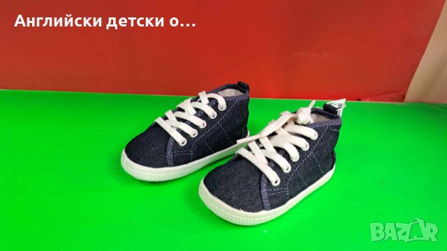 Английски детски кецки-NEXT , снимка 3 - Детски маратонки - 43574589