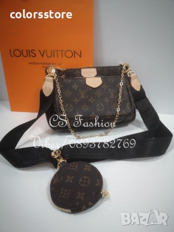Чанта Louis Vuitton Multi Pochette/черна дръжка код DS66
