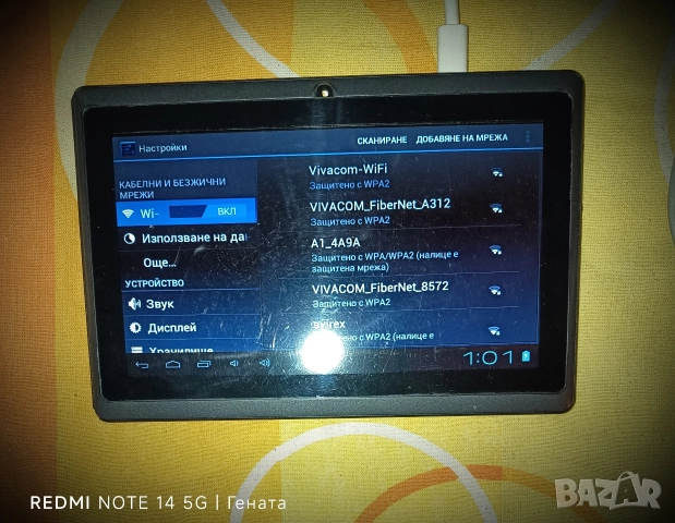 Таблет 'Sencor Element 7', снимка 5 - Таблети - 52922733