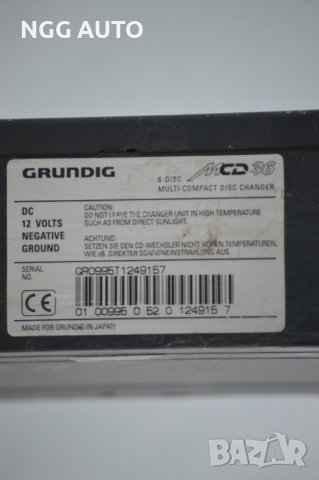 СД Чейнджър Grundig MCD 36 , снимка 5 - Части - 39272493