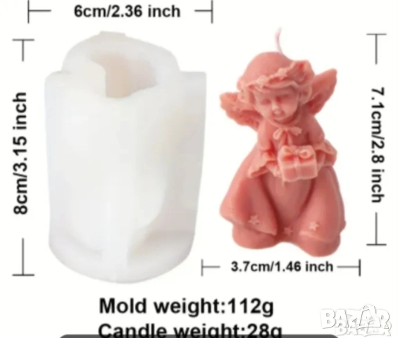 Молд ангел със сърце и с подарък , снимка 9 - Форми - 50554223