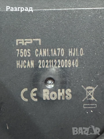 Дисплей за електрически велосипед, снимка 6 - Части за велосипеди - 50591442